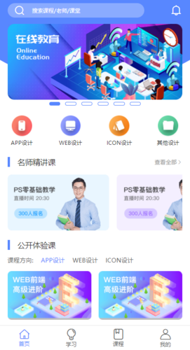 微信截图_20210128100914