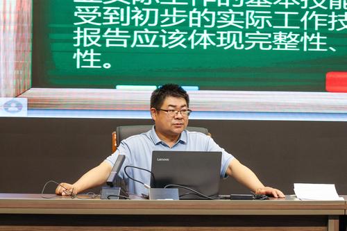 4张俊峰老师为同学们详细讲解实习报告如何规范的撰写