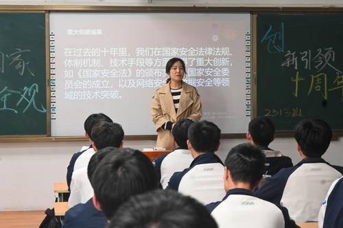 4班主任靖改玲向同学们讲解国家安全的重要意义