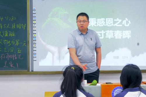 3班主任张雪岩向同学们讲述母亲节的由来与意义